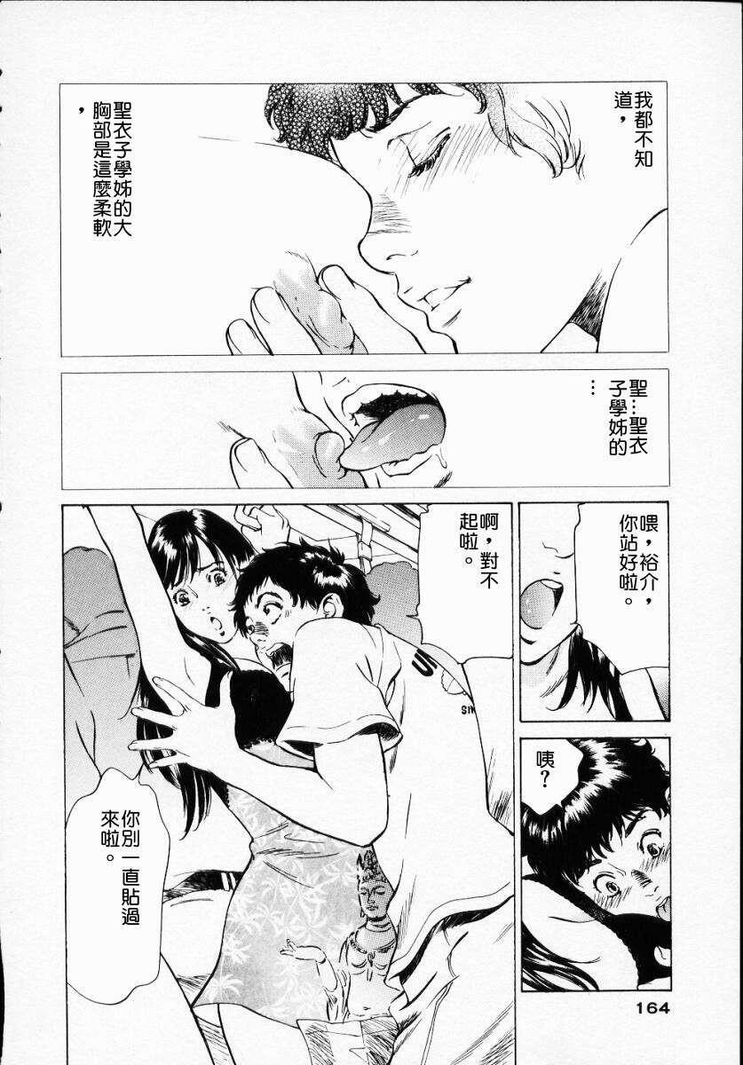 アンチックロマンチックVol.1[188P]第0页 作者:Publisher 帖子ID:151681 TAG:动漫图片,卡通漫畫,2048核基地