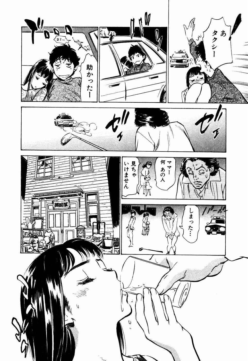 アンチックロマンチックVol.3[190P]第0页 作者:Publisher 帖子ID:151683 TAG:动漫图片,卡通漫畫,2048核基地