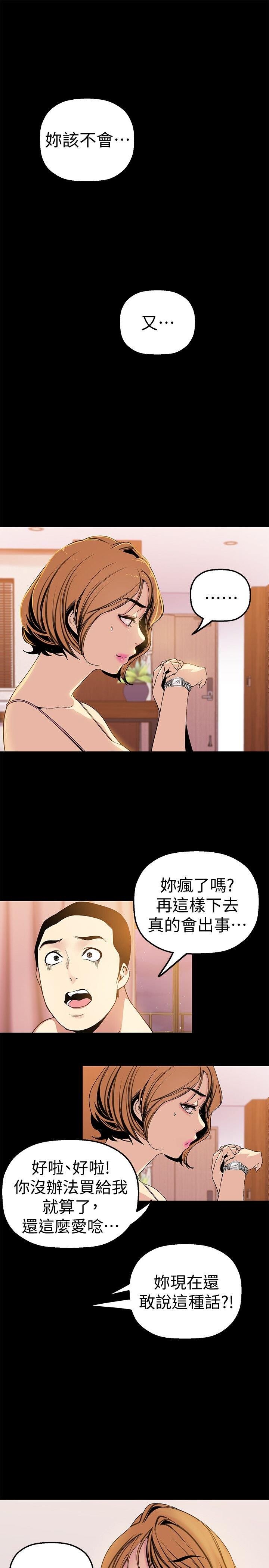 [中文][韩漫]美丽新世界:第23话[35P]第1页 作者:Publisher 帖子ID:151081 TAG:动漫图片,卡通漫畫,2048核基地