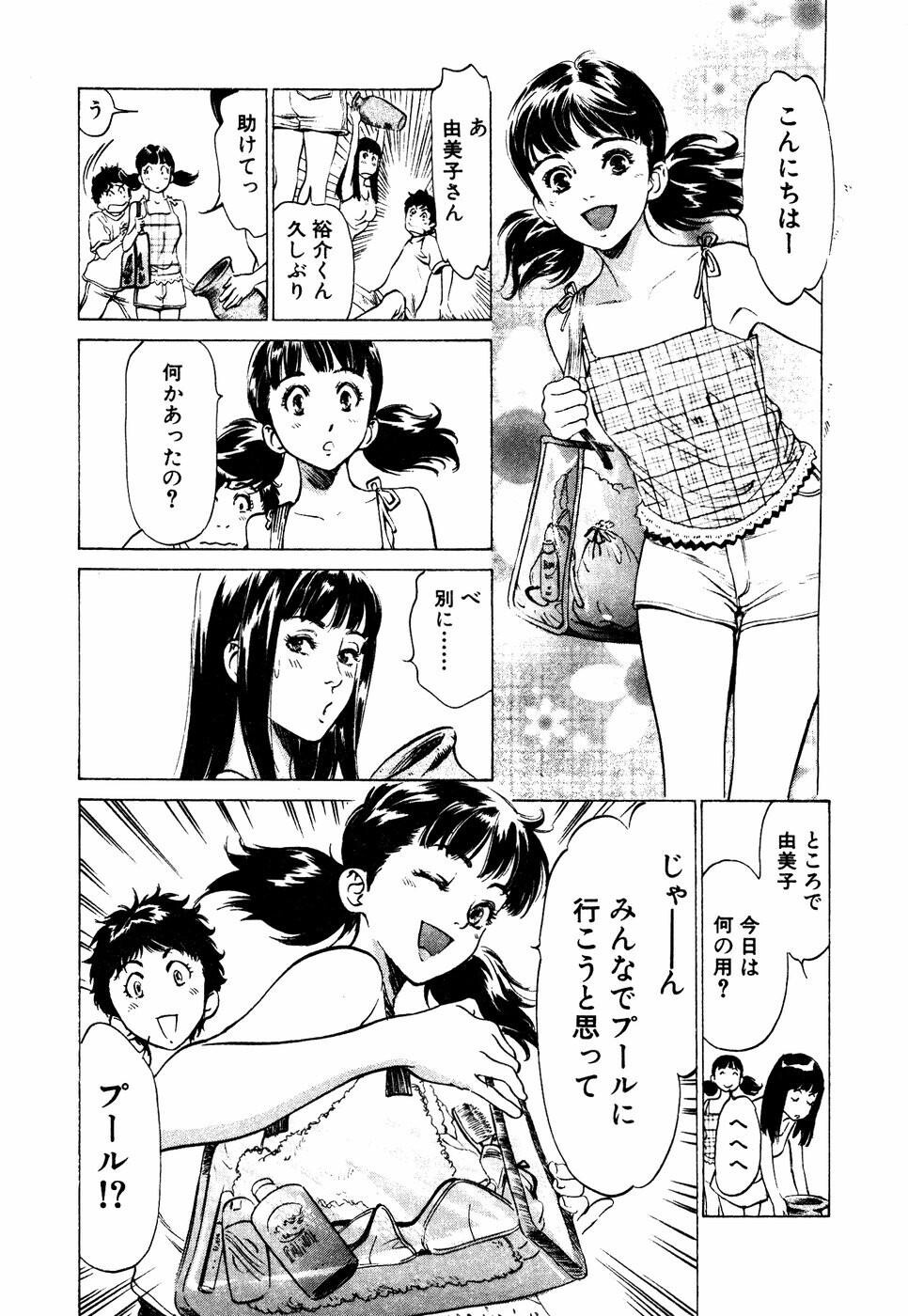 アンチックロマンチックVol.3[190P]第0页 作者:Publisher 帖子ID:151683 TAG:动漫图片,卡通漫畫,2048核基地