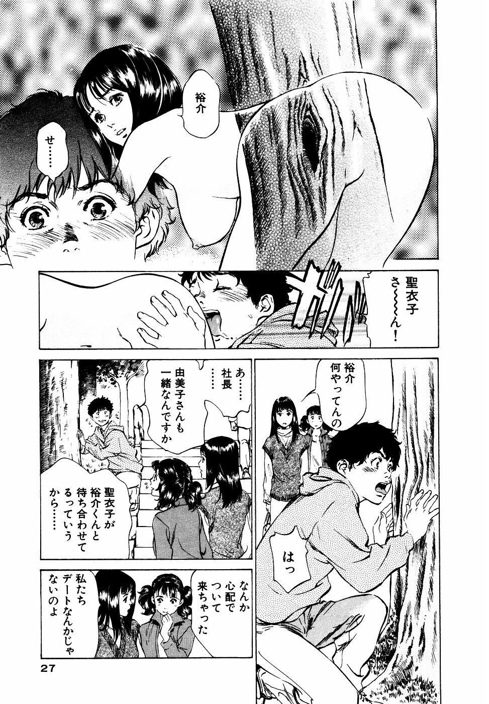 アンチックロマンチックVol.2[190P]第0页 作者:Publisher 帖子ID:151682 TAG:动漫图片,卡通漫畫,2048核基地