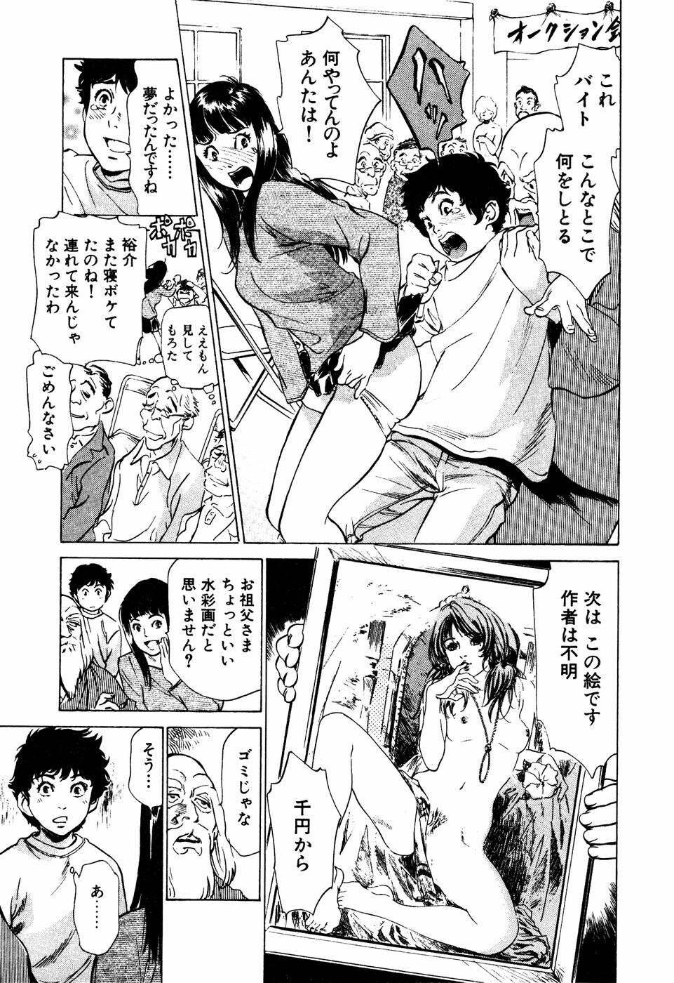 アンチックロマンチックVol.3[190P]第0页 作者:Publisher 帖子ID:151683 TAG:动漫图片,卡通漫畫,2048核基地