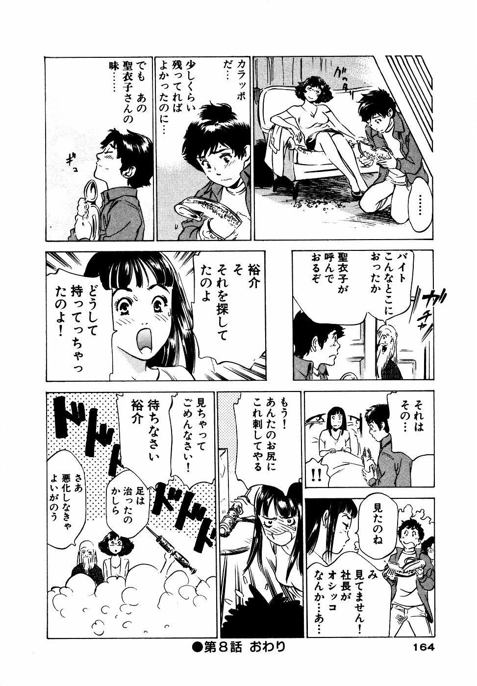 アンチックロマンチックVol.2[190P]第1页 作者:Publisher 帖子ID:151682 TAG:动漫图片,卡通漫畫,2048核基地