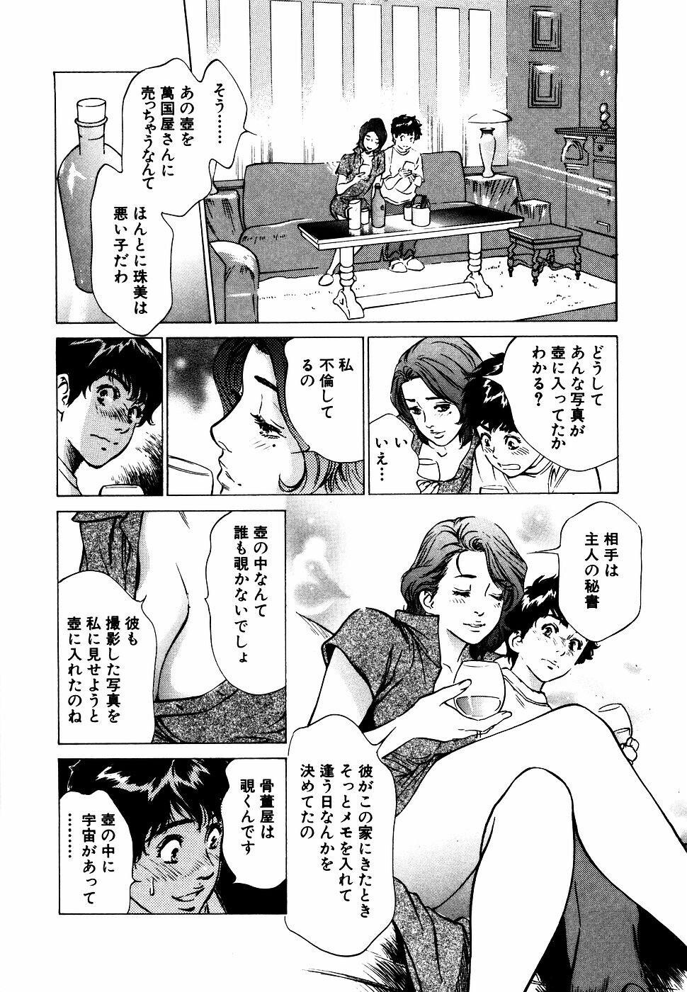 アンチックロマンチックVol.2[190P]第0页 作者:Publisher 帖子ID:151682 TAG:动漫图片,卡通漫畫,2048核基地