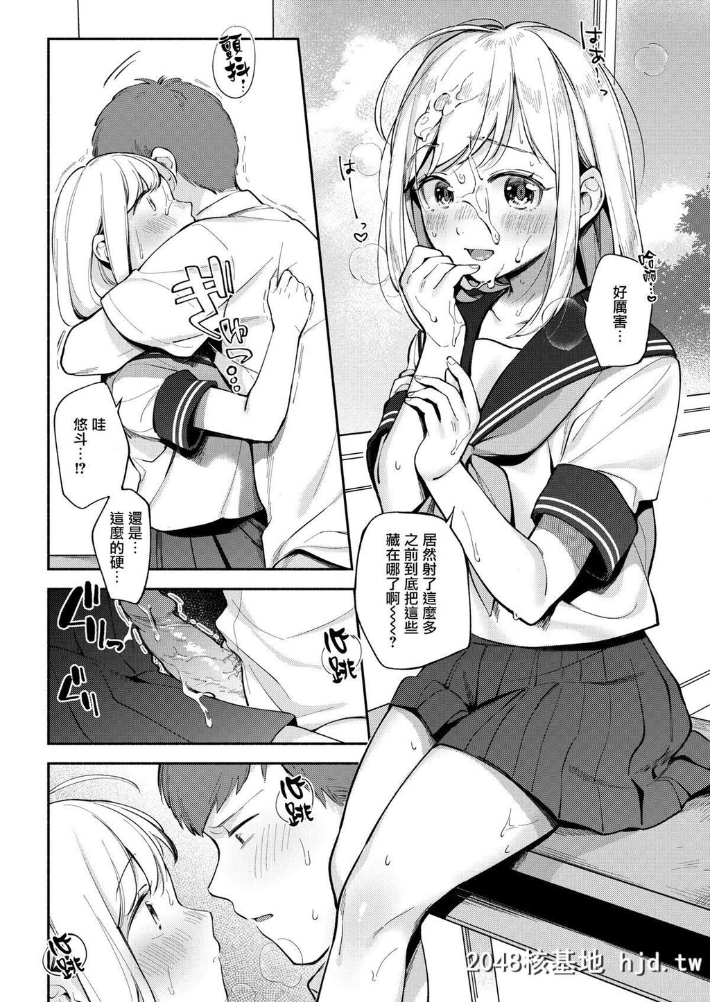 [云呑めお]じゆうけんきゅう第0页 作者:Publisher 帖子ID:150337 TAG:动漫图片,卡通漫畫,2048核基地