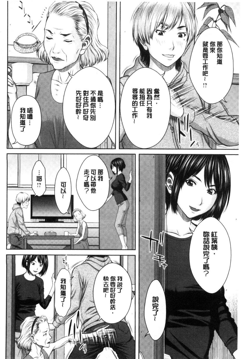 [中文][ウエノ直哉]メスカノ淫靡な牝彼女たちとの日々3[30P]第0页 作者:Publisher 帖子ID:148881 TAG:动漫图片,卡通漫畫,2048核基地