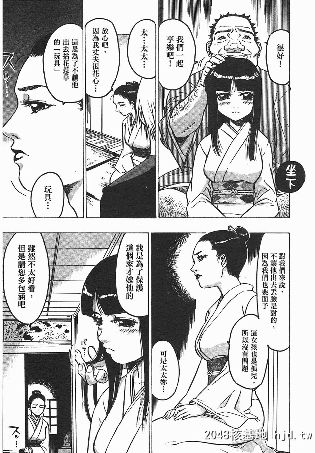 [ビューティ?ヘア]家出娘第1页 作者:Publisher 帖子ID:149025 TAG:动漫图片,卡通漫畫,2048核基地