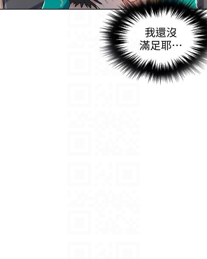 [中文][全彩][韩漫]秘密教学[第12话][27P]第1页 作者:Publisher 帖子ID:150788 TAG:动漫图片,卡通漫畫,2048核基地