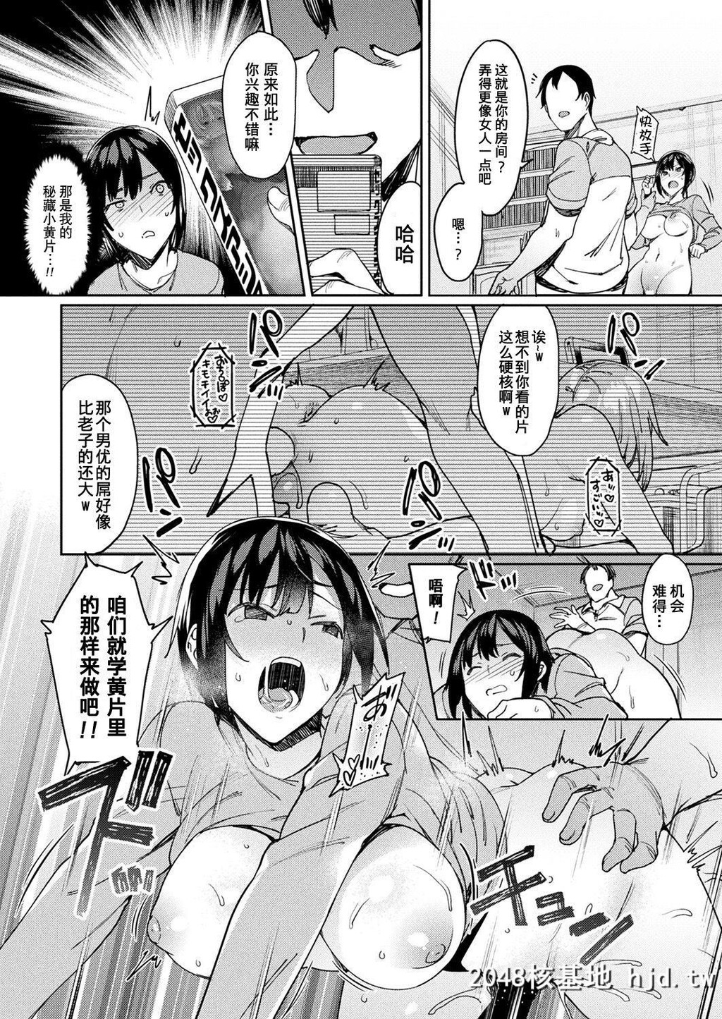 [7zu7]一転好性[コミックアンリアル2017年10月号Vol.69]第0页 作者:Publisher 帖子ID:149620 TAG:动漫图片,卡通漫畫,2048核基地