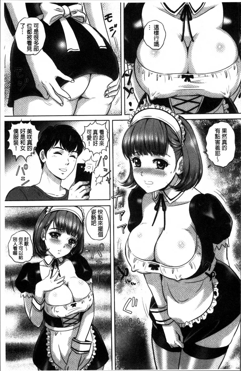 [中文][MON-MON]今宵、妻が晒されて…[中国翻訳]5[30P]第1页 作者:Publisher 帖子ID:146916 TAG:动漫图片,卡通漫畫,2048核基地