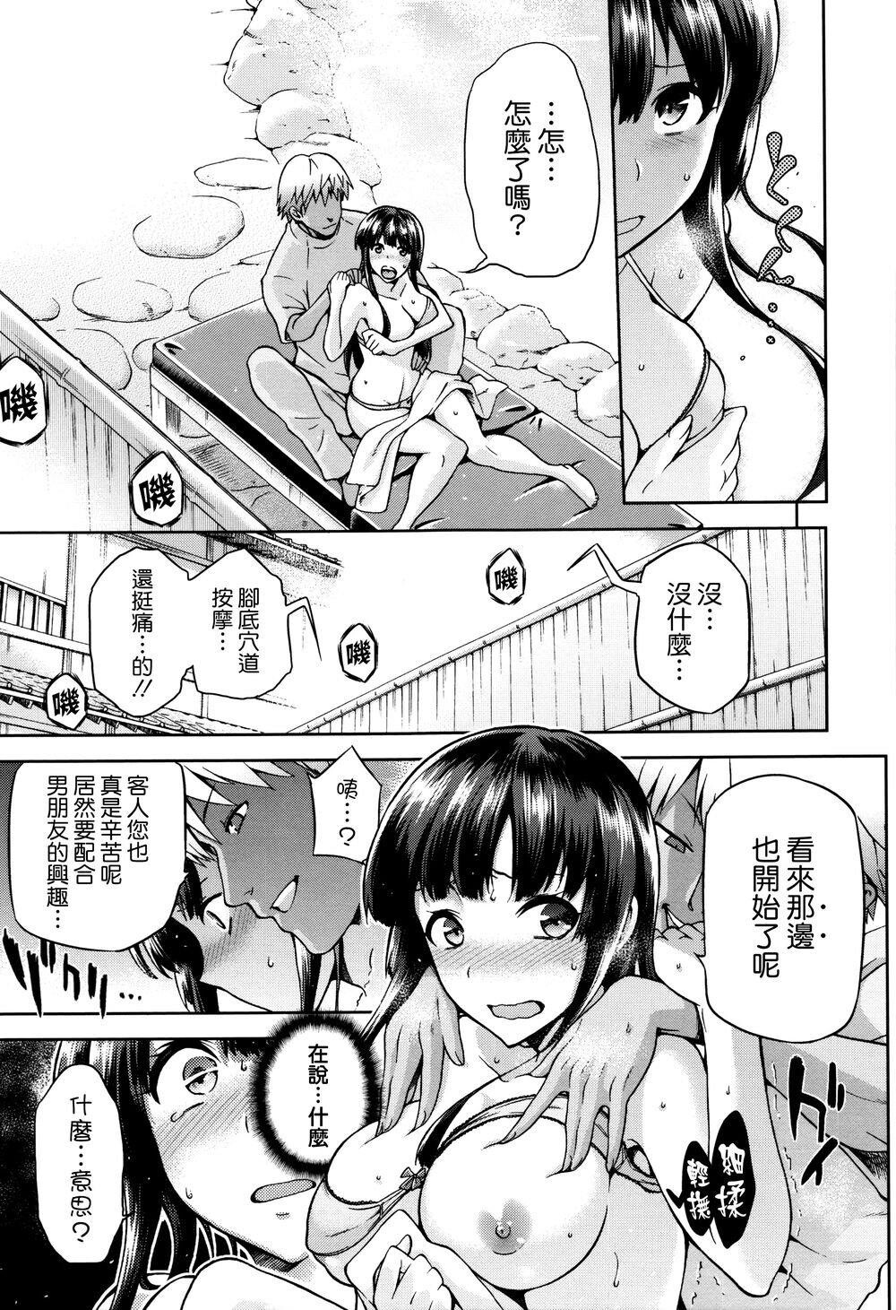 [中文][kiasa]HinataNTRism[Chinese][我尻故我在个人汉化]6[30P]第1页 作者:Publisher 帖子ID:145830 TAG:动漫图片,卡通漫畫,2048核基地