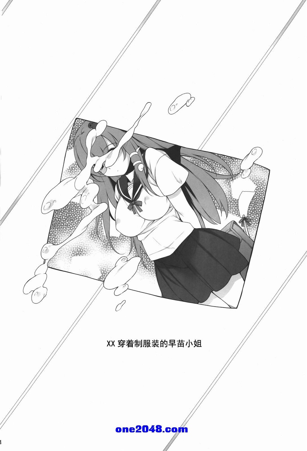 絶望の平成に少女のアイ[17P]第1页 作者:Publisher 帖子ID:145383 TAG:动漫图片,卡通漫畫,2048核基地