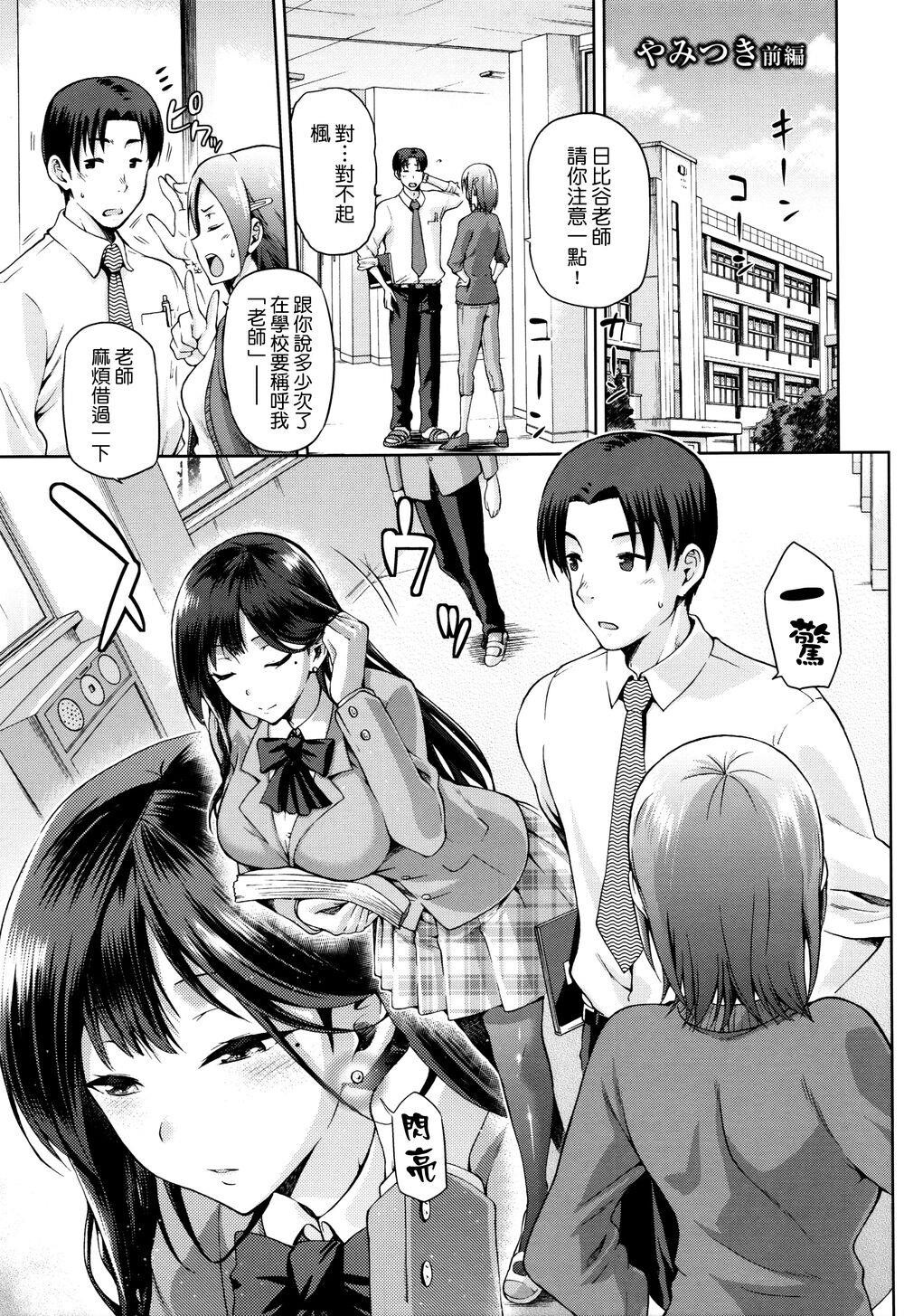 [中文][kiasa]HinataNTRism[Chinese][我尻故我在个人汉化]4[30P]第1页 作者:Publisher 帖子ID:143849 TAG:动漫图片,卡通漫畫,2048核基地