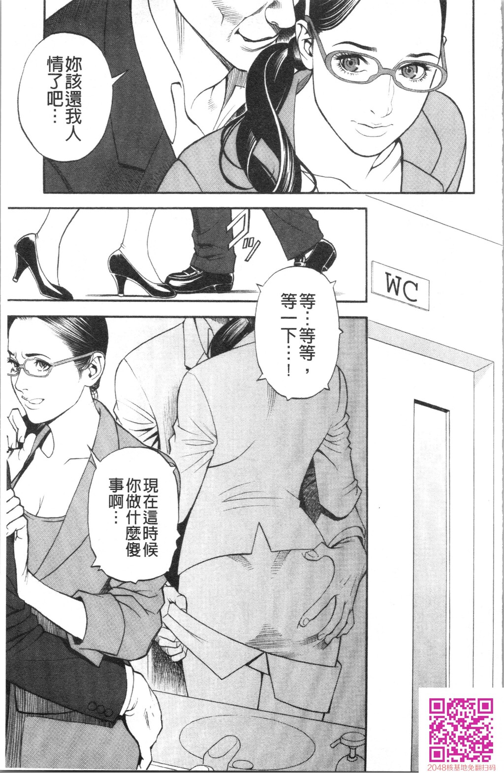 [十六夜清心]淫Y赤绒毯[45p]第0页 作者:Publisher 帖子ID:144322 TAG:动漫图片,卡通漫畫,2048核基地