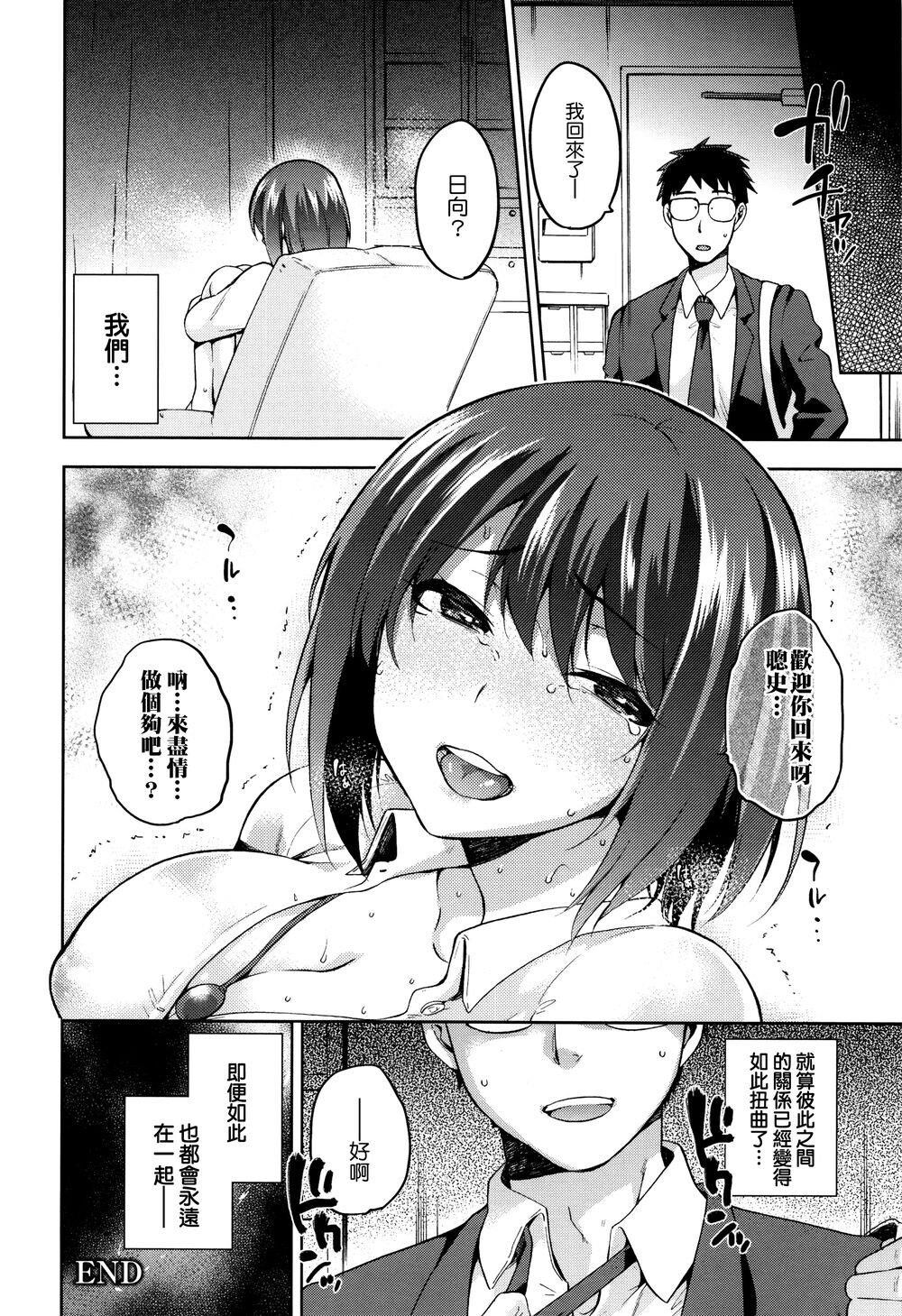 [中文][kiasa]HinataNTRism[Chinese][我尻故我在个人汉化]4[30P]第1页 作者:Publisher 帖子ID:143849 TAG:动漫图片,卡通漫畫,2048核基地