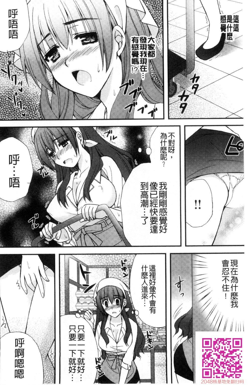 [中文][成年コミック][りんご水]発情幼な妻发情幼齿妻[中国翻訳]6[29p]第1页 作者:Publisher 帖子ID:143395 TAG:动漫图片,卡通漫畫,2048核基地