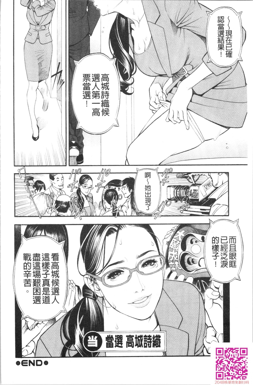 [十六夜清心]淫Y赤绒毯[45p]第0页 作者:Publisher 帖子ID:144322 TAG:动漫图片,卡通漫畫,2048核基地