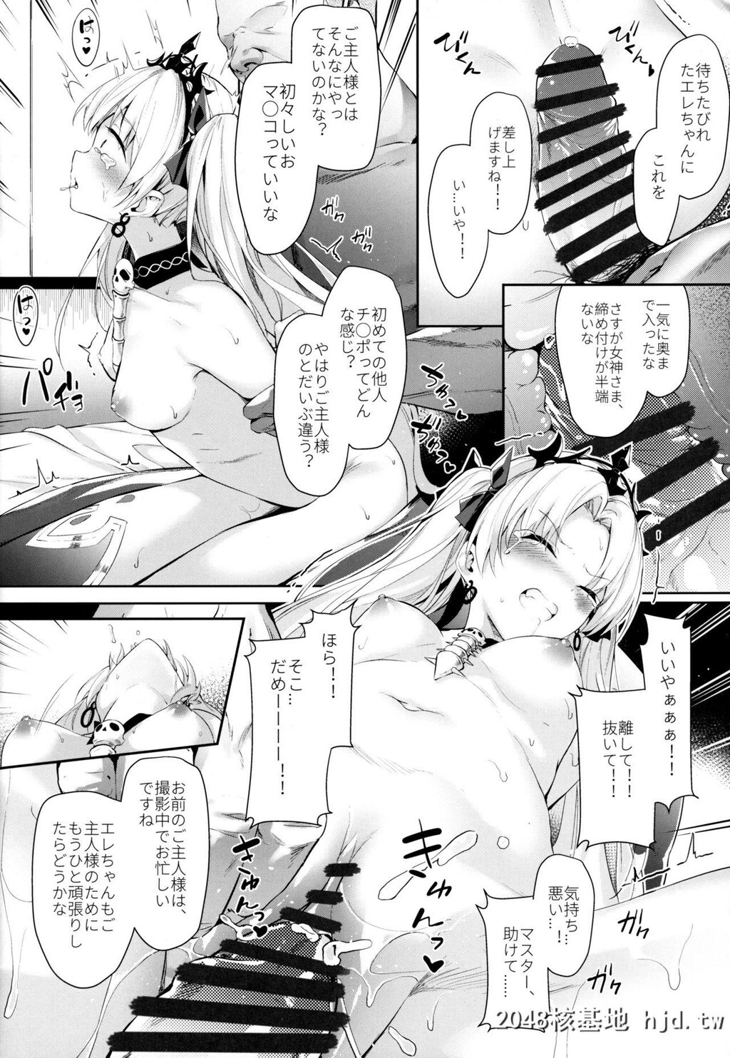 [Nameless[鬼针草]]もしエレさんがおじさんたちに回されったら…[Fate/GrandOrder]第1页 作者:Publisher 帖子ID:142467 TAG:动漫图片,卡通漫畫,2048核基地