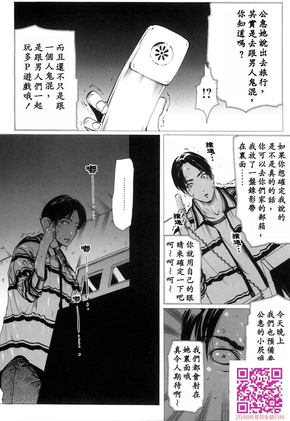 [中文][成年コミック][LINDA]未亡人の作り方[神猫在綫]1[30p]第0页 作者:Publisher 帖子ID:144468 TAG:动漫图片,卡通漫畫,2048核基地