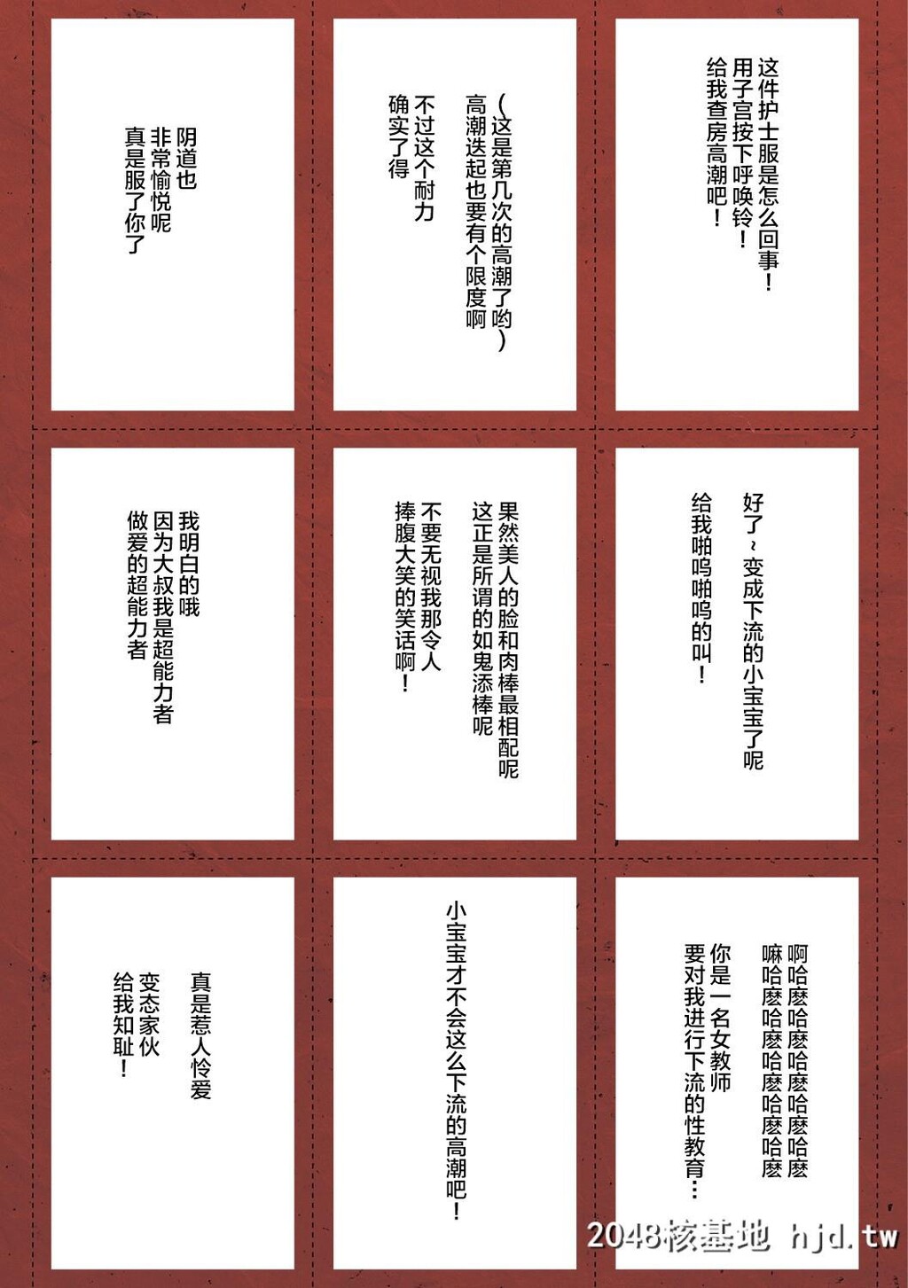 H漫中文整本-交尾録第0页 作者:Publisher 帖子ID:142291 TAG:动漫图片,卡通漫畫,2048核基地