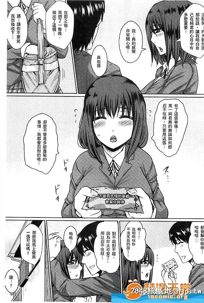 [ドゥンガ][人妻丑态性]第1页 作者:Publisher 帖子ID:140785 TAG:动漫图片,卡通漫畫,2048核基地