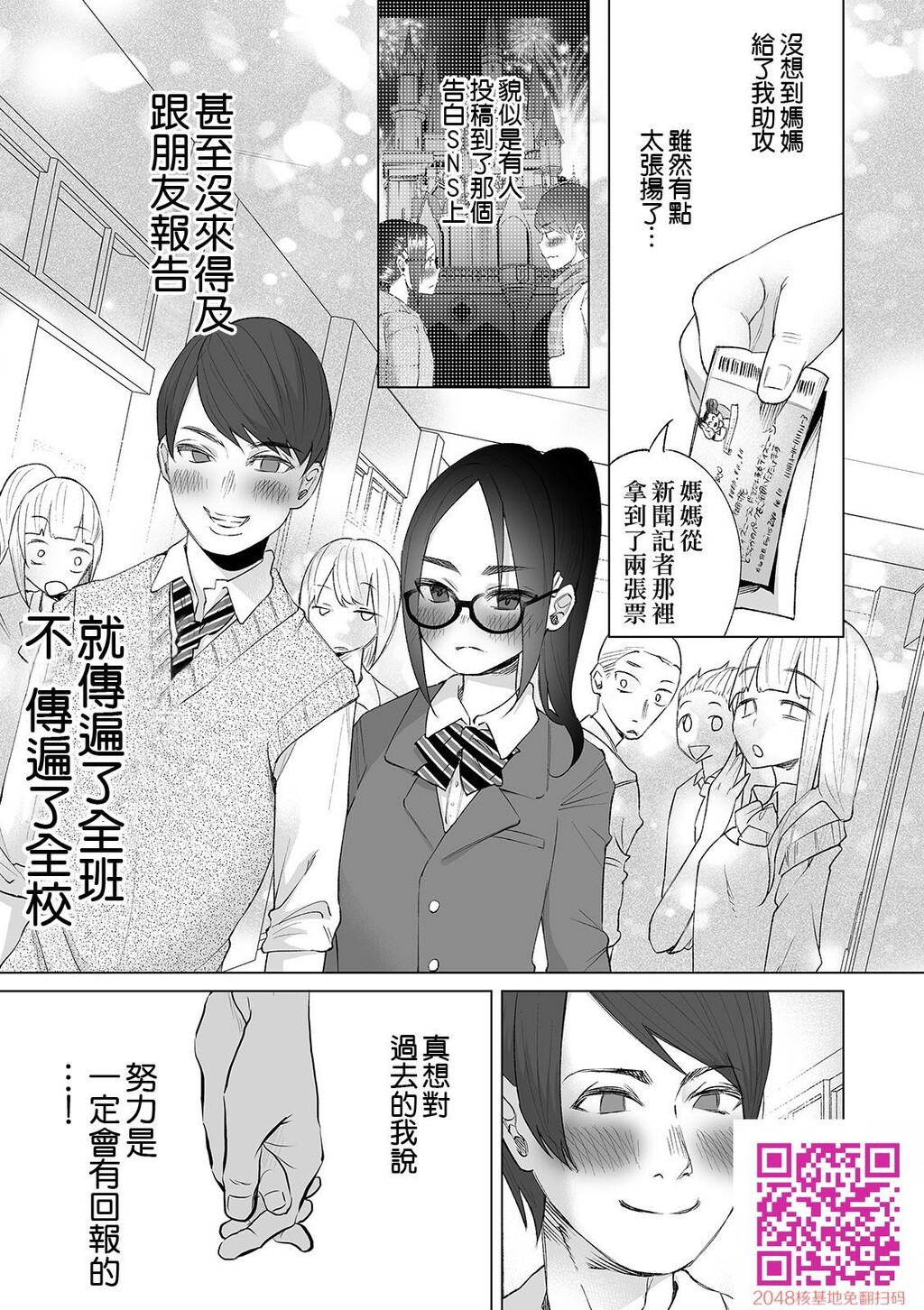 无気力俺が本気出して彼女作った结果、彼女は间男ちんぽでアクメ...[30p]第1页 作者:Publisher 帖子ID:140938 TAG:动漫图片,卡通漫畫,2048核基地