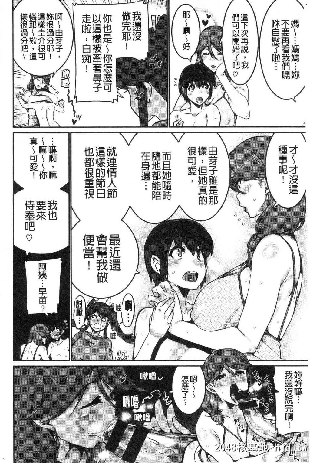 H新漫中文整本-女孩性慾第0页 作者:Publisher 帖子ID:140634 TAG:动漫图片,卡通漫畫,2048核基地