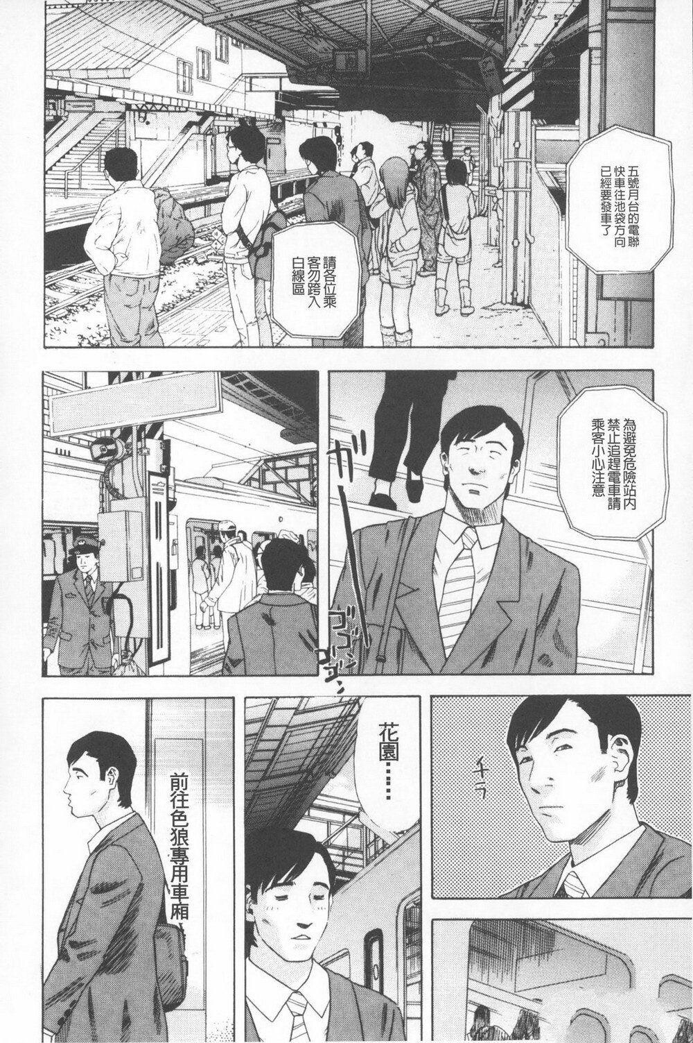 [中文]黑白短篇合集秽梦への供物3[22P]第1页 作者:Publisher 帖子ID:141826 TAG:动漫图片,卡通漫畫,2048核基地