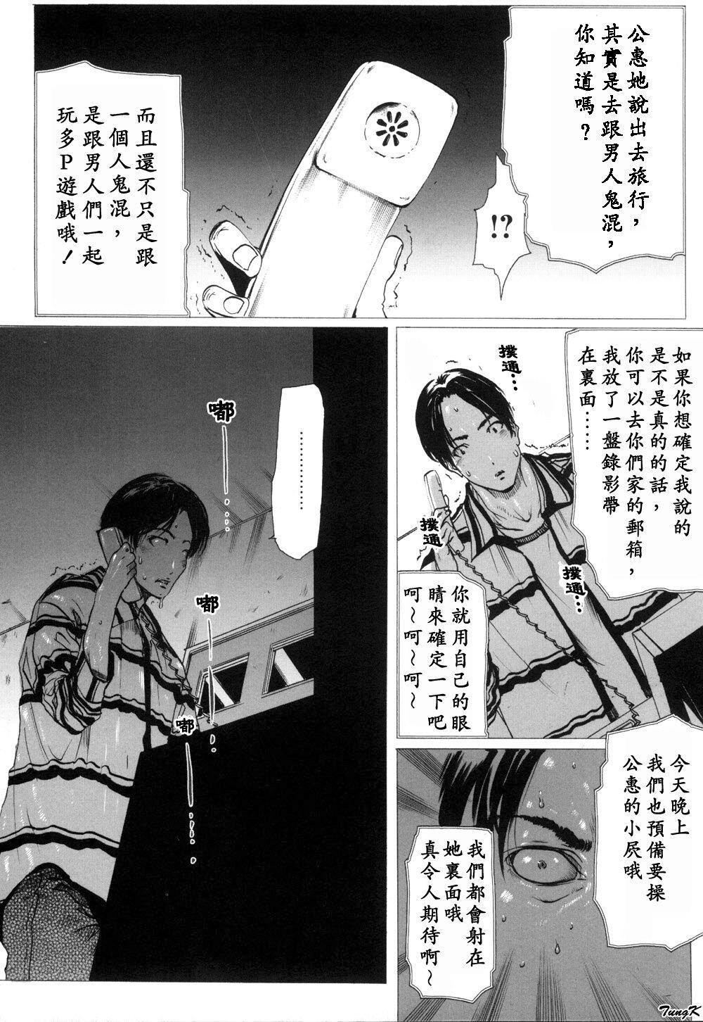 [中文][成年コミック][LINDA]未亡人の作り方[神猫在綫]1[30P]第0页 作者:Publisher 帖子ID:141971 TAG:动漫图片,卡通漫畫,2048核基地