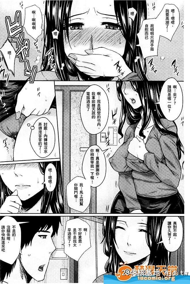 [ドゥンガ][人妻丑态性]第1页 作者:Publisher 帖子ID:140785 TAG:动漫图片,卡通漫畫,2048核基地