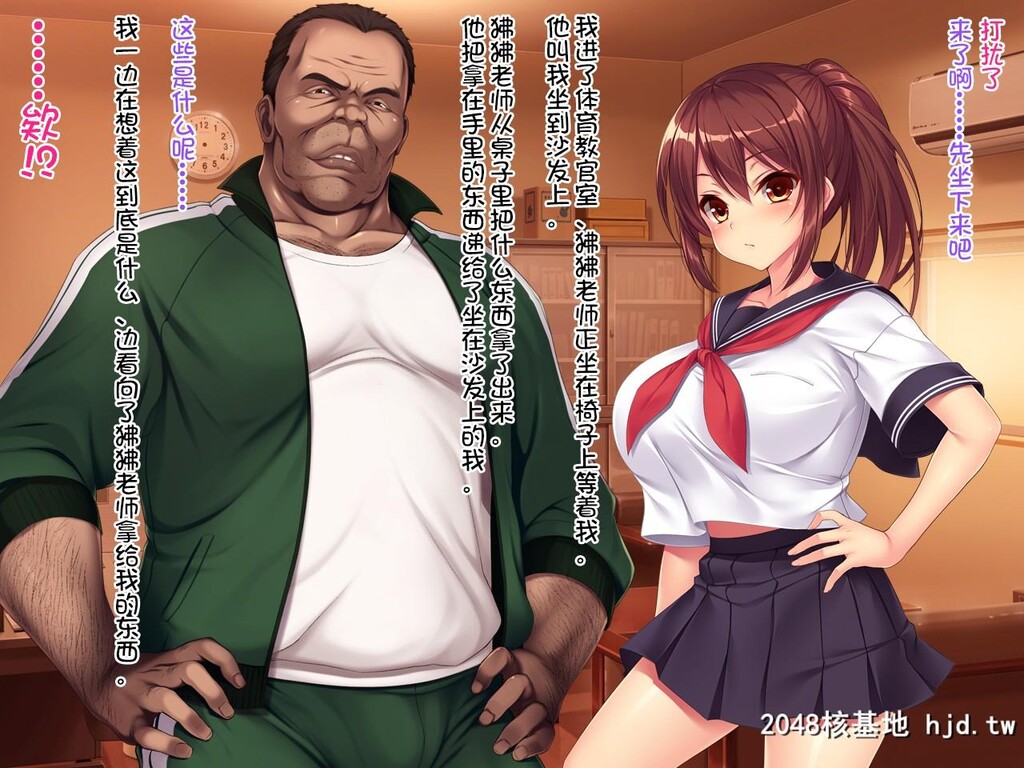 [クレージュアクセル]夏の终わりの约束～陆上部员橘夏树の场合～第0页 作者:Publisher 帖子ID:139096 TAG:动漫图片,卡通漫畫,2048核基地