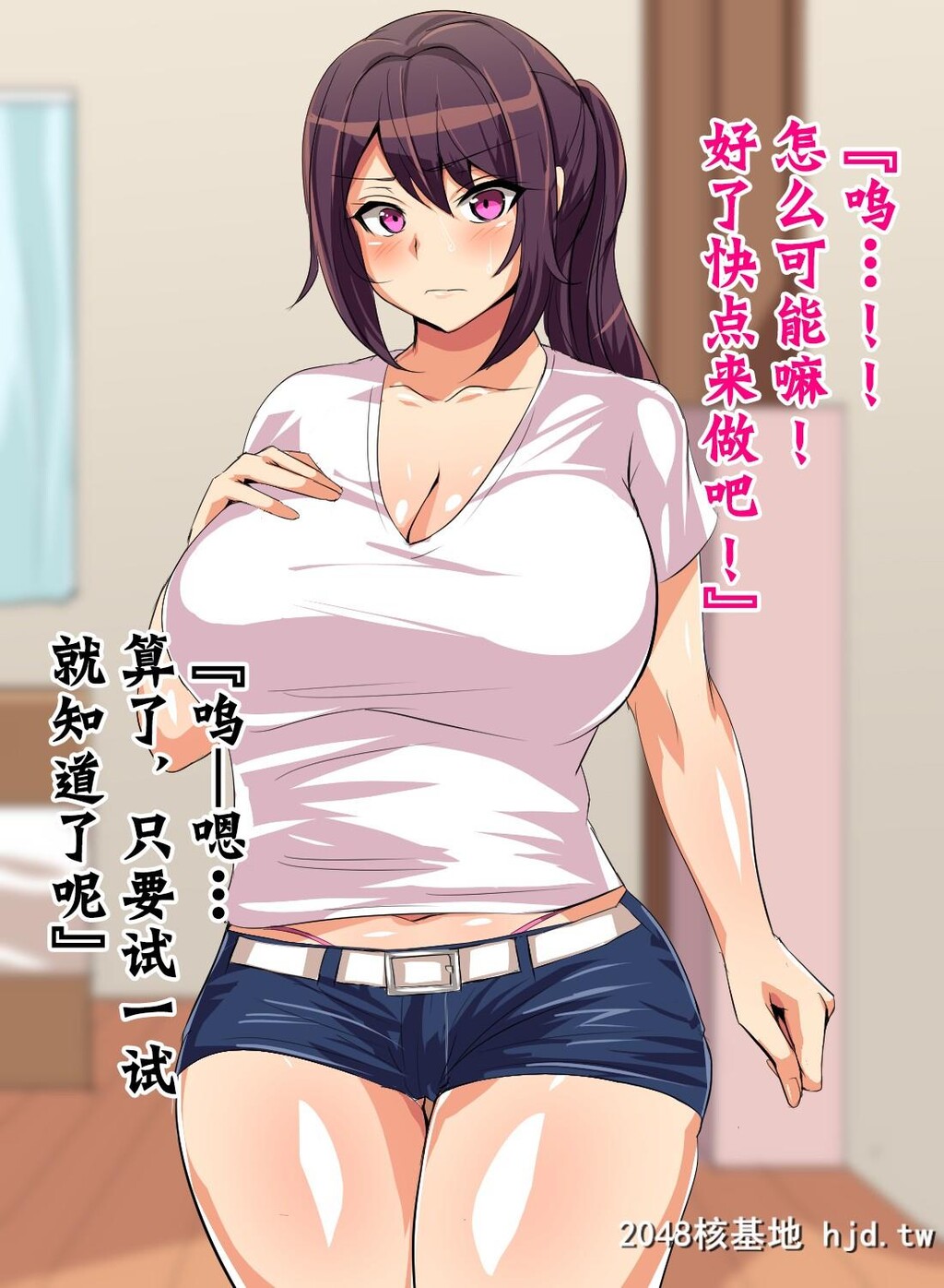 [へっだらいなー[さむらい]]都会の色に染まる彼女第0页 作者:Publisher 帖子ID:138945 TAG:动漫图片,卡通漫畫,2048核基地