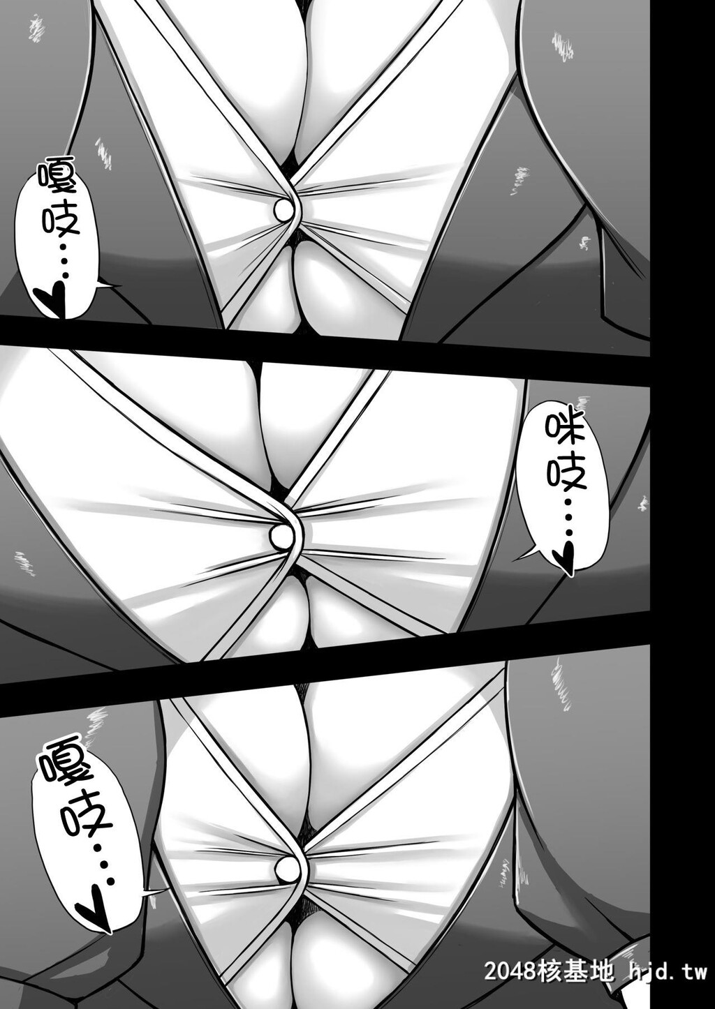 [不咕鸟汉化组][喘叶の森[飨庭渊]]エロ乳女子校生に死ぬほど搾り取られる[25P]第1页 作者:Publisher 帖子ID:138638 TAG:动漫图片,卡通漫畫,2048核基地