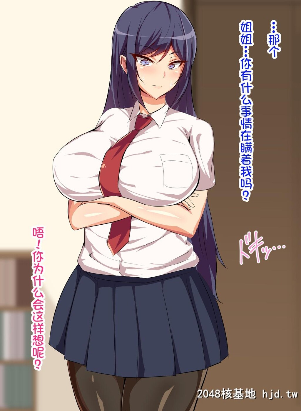 [へっだらいなー[さむらい]]义弟は知らない义姉の癡态第1页 作者:Publisher 帖子ID:138947 TAG:动漫图片,卡通漫畫,2048核基地