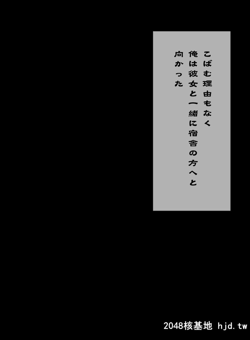 [へっだらいなー[さむらい]]酒场のあの娘は见た目通りの変态ビッチ第0页 作者:Publisher 帖子ID:138944 TAG:动漫图片,卡通漫畫,2048核基地