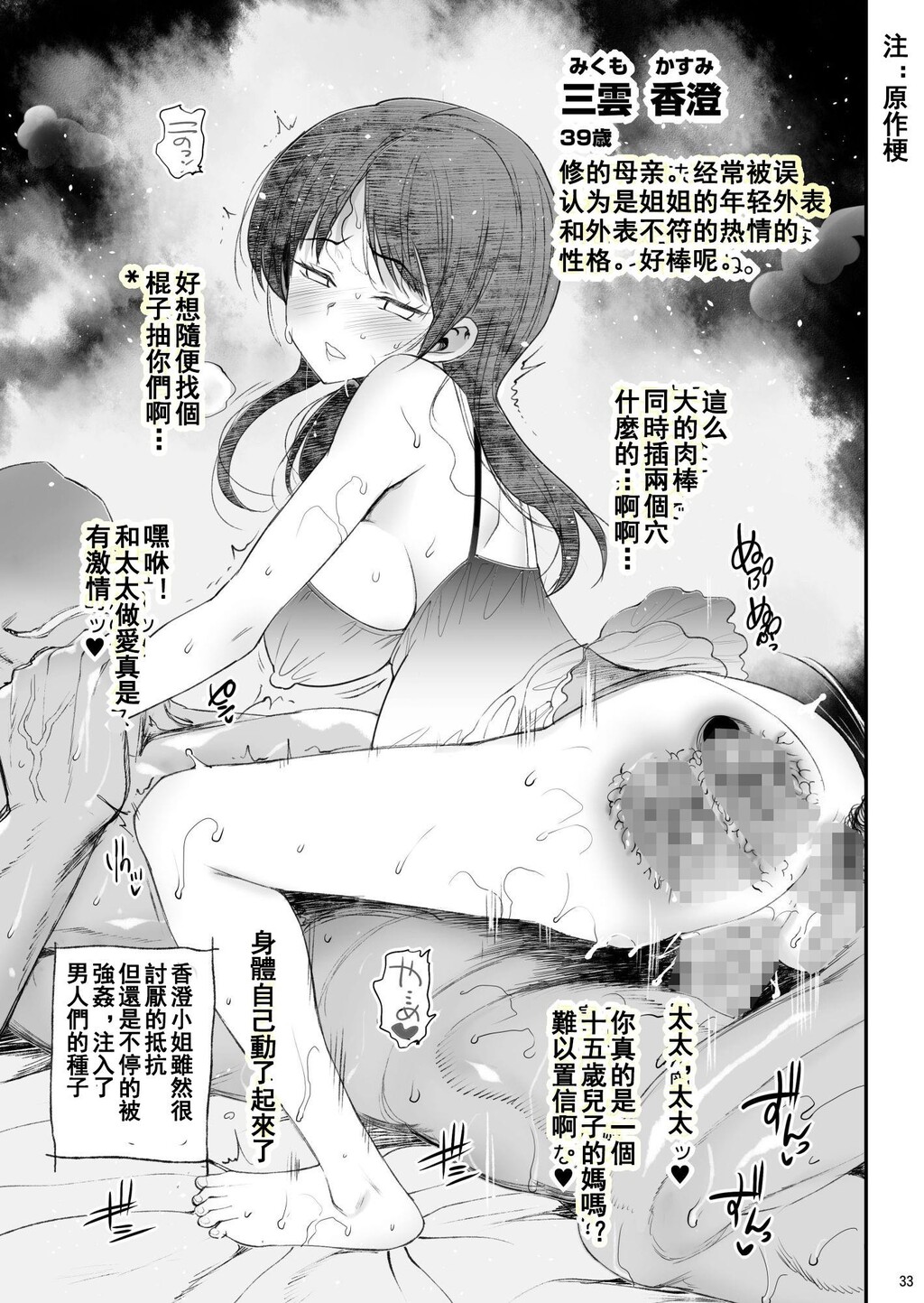 小南桐絵、17歳。悪いおっさんに犯される![41P]第1页 作者:Publisher 帖子ID:137461 TAG:动漫图片,卡通漫畫,2048核基地