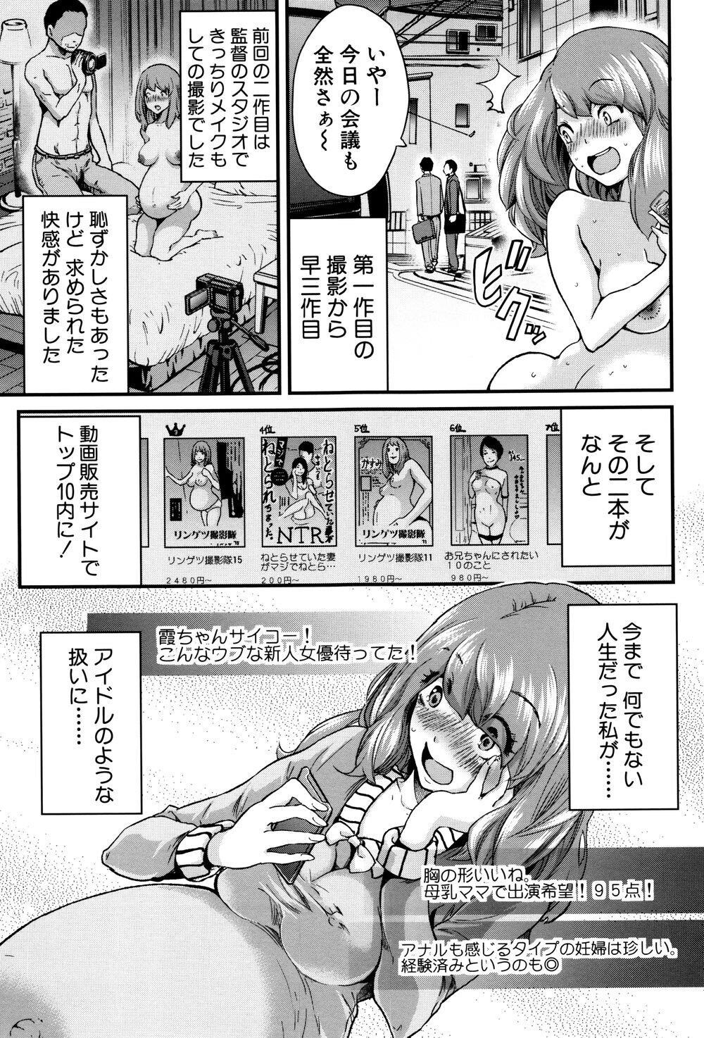 [中文][成年コミック][ミサキ闘]マタ妊ティ孕スメント2[20P]第1页 作者:Publisher 帖子ID:137799 TAG:动漫图片,卡通漫畫,2048核基地