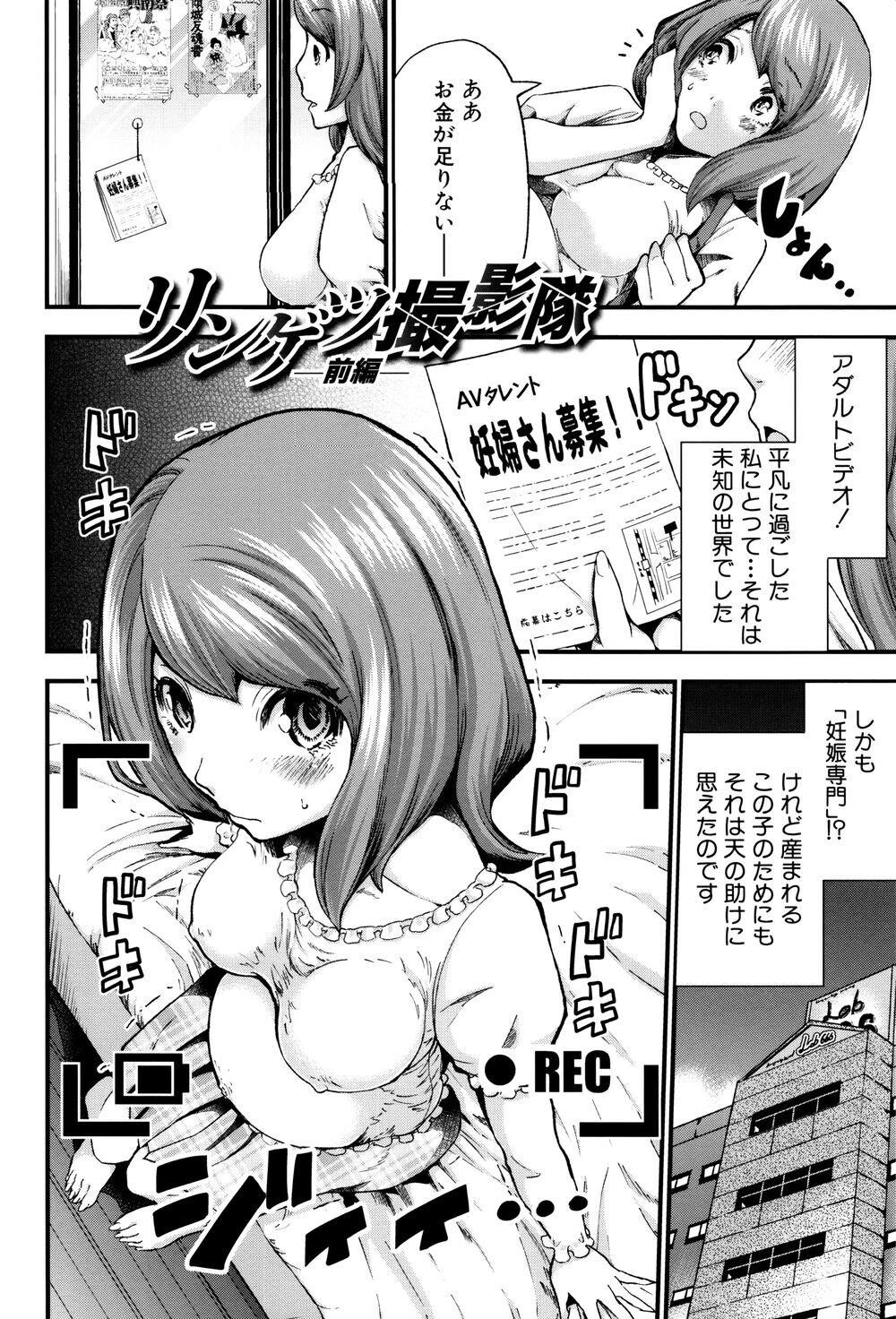 [中文][成年コミック][ミサキ闘]マタ妊ティ孕スメント1[24P]第0页 作者:Publisher 帖子ID:137797 TAG:动漫图片,卡通漫畫,2048核基地