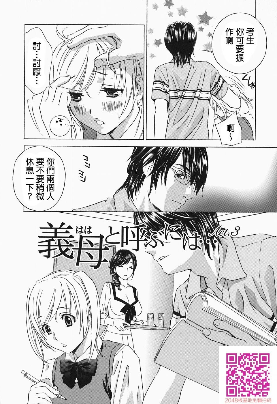 イクまで···ピストン![43p]第0页 作者:Publisher 帖子ID:136962 TAG:动漫图片,卡通漫畫,2048核基地