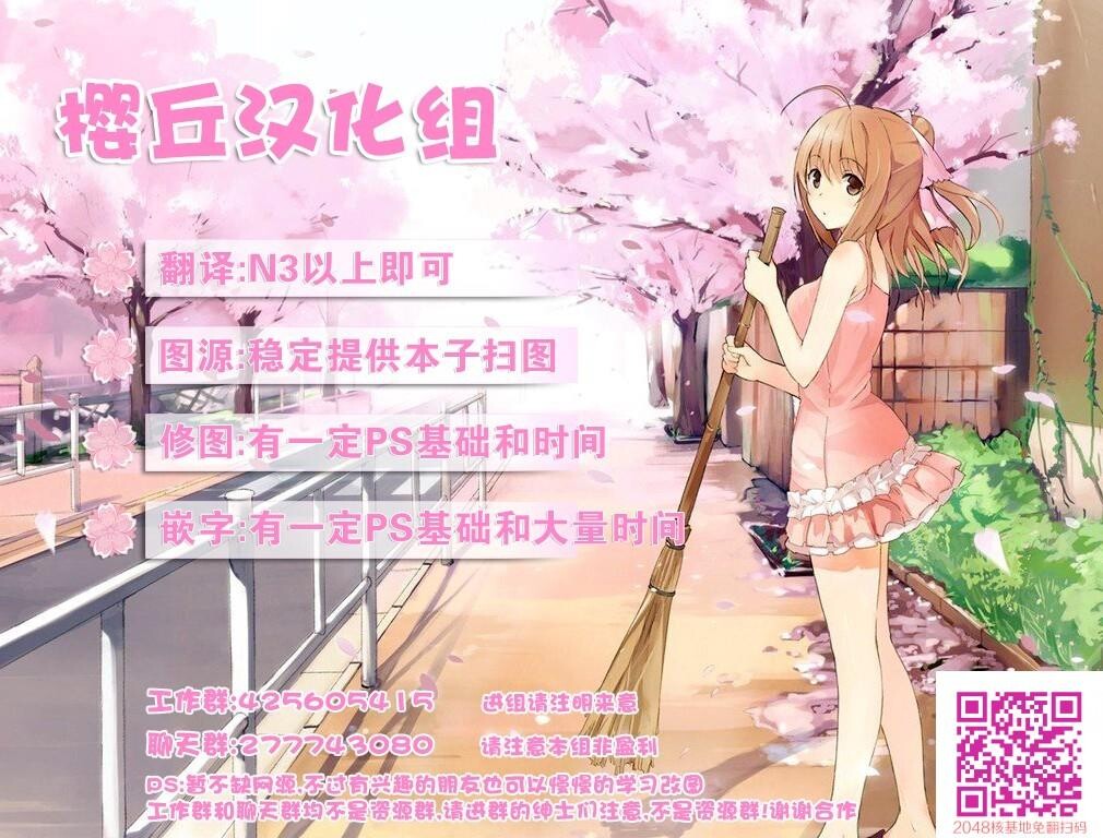 [中文]兄妹支援[20p]第1页 作者:Publisher 帖子ID:134511 TAG:动漫图片,卡通漫畫,2048核基地