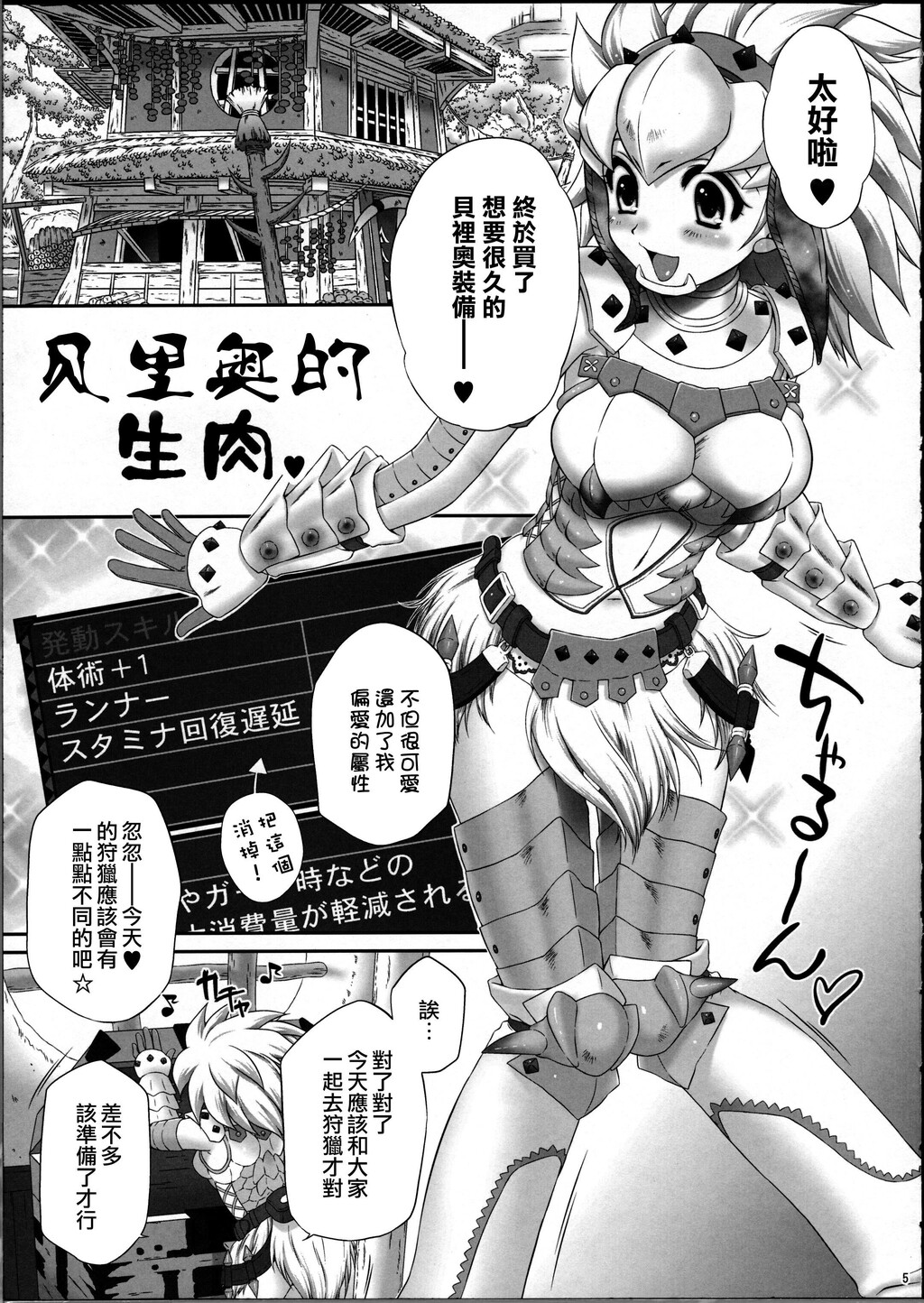 ベリオさんの生肉[43P]第1页 作者:Publisher 帖子ID:135327 TAG:动漫图片,卡通漫畫,2048核基地