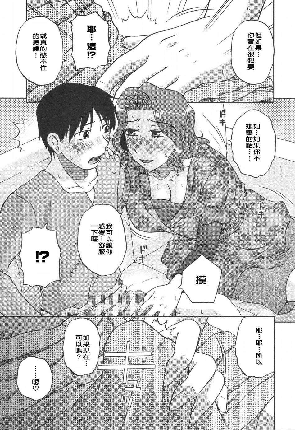 [中文][黑白]肉食人妻主义-2[43P]第0页 作者:Publisher 帖子ID:134993 TAG:动漫图片,卡通漫畫,2048核基地