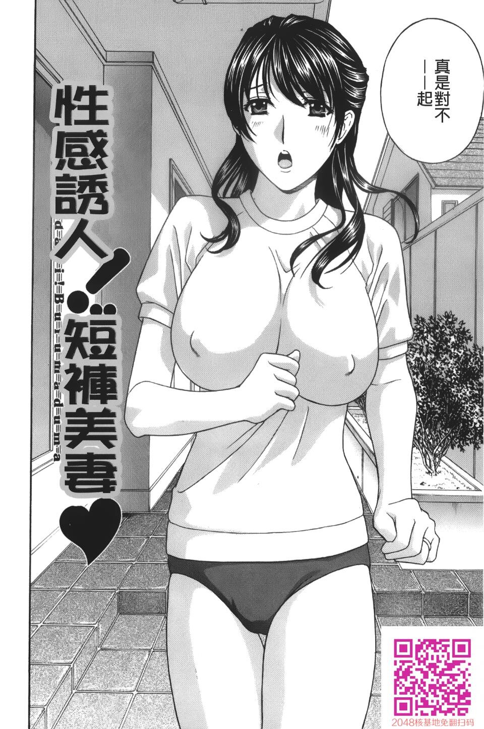 エプロン爱[36p]第0页 作者:Publisher 帖子ID:132068 TAG:动漫图片,卡通漫畫,2048核基地