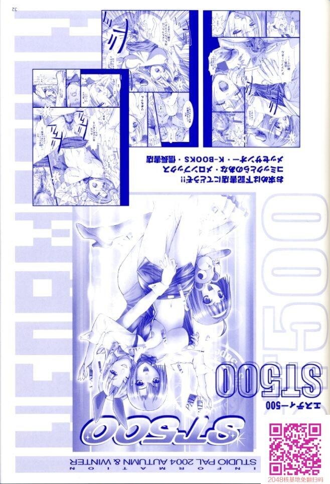 RioPremium[34P]第1页 作者:Publisher 帖子ID:131414 TAG:动漫图片,卡通漫畫,2048核基地