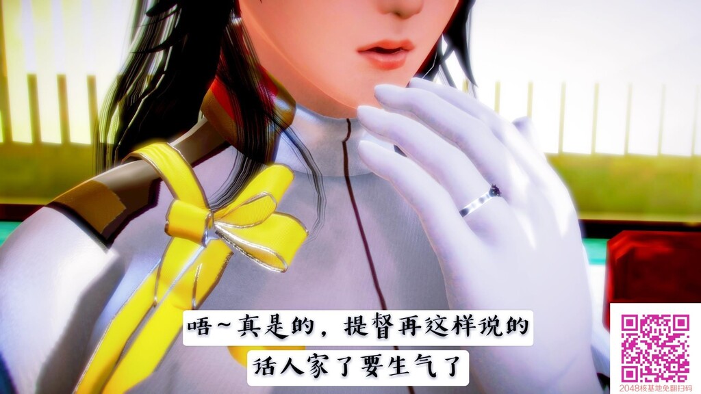 碧蓝航线无法完成的婚约[70p]第1页 作者:Publisher 帖子ID:133039 TAG:动漫图片,卡通漫畫,2048核基地