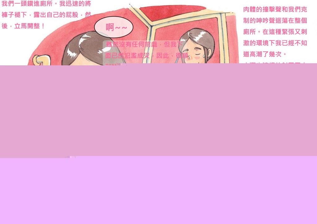 [中文黑白]母子浪漫列车[46P]第1页 作者:Publisher 帖子ID:129071 TAG:动漫图片,卡通漫畫,2048核基地