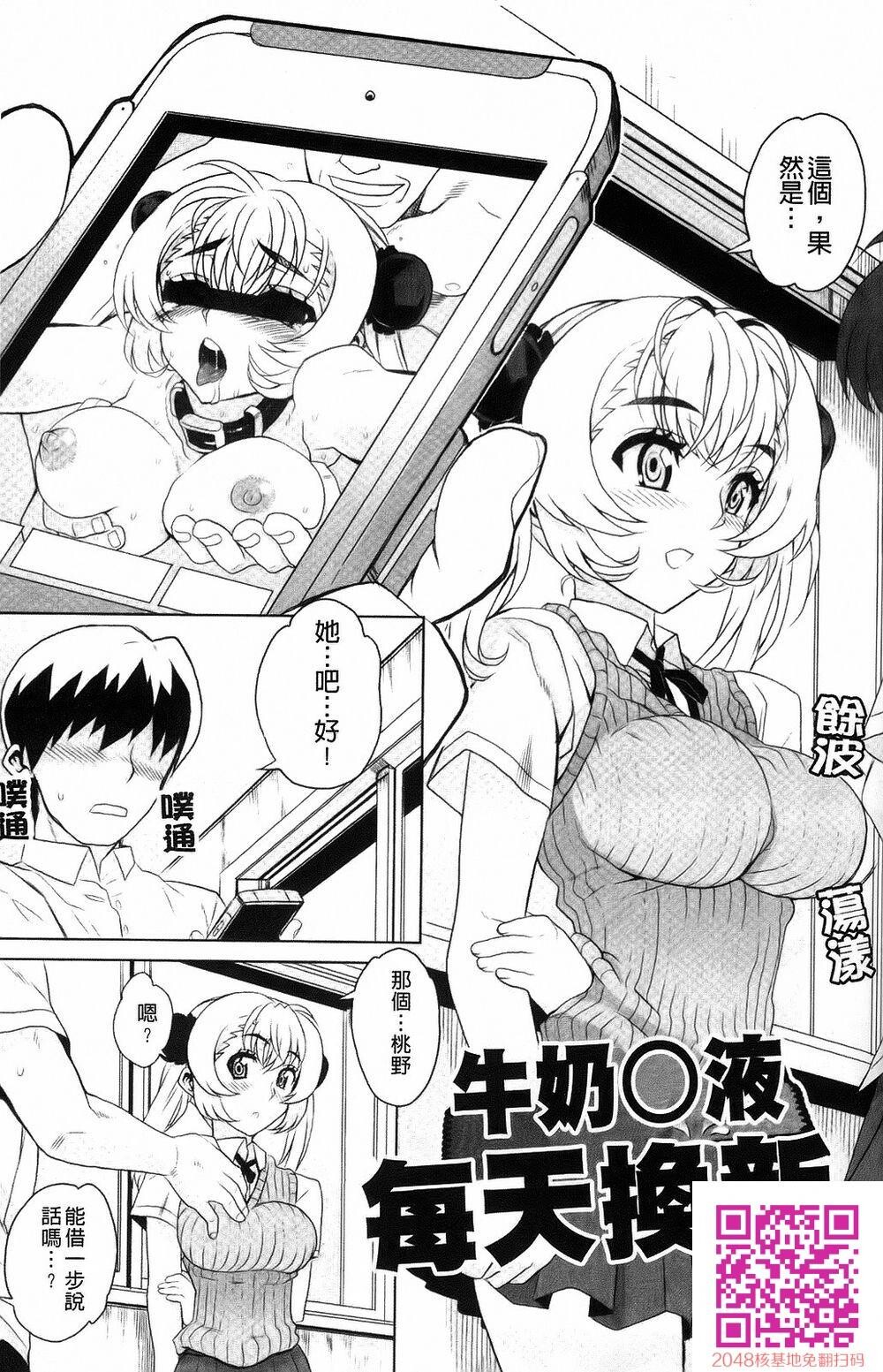 [中文][夏庵]デレのちトラレ[中国翻訳]5[42p]第0页 作者:Publisher 帖子ID:128908 TAG:动漫图片,卡通漫畫,2048核基地