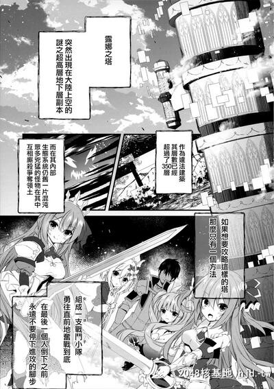 [C97][桃のカンヅメ[七桃りお]]PRINCESSUKEBEBOOK[プリンセスコネクト!ReDive][中国翻訳]第0页 作者:Publisher 帖子ID:126601 TAG:动漫图片,卡通漫畫,2048核基地