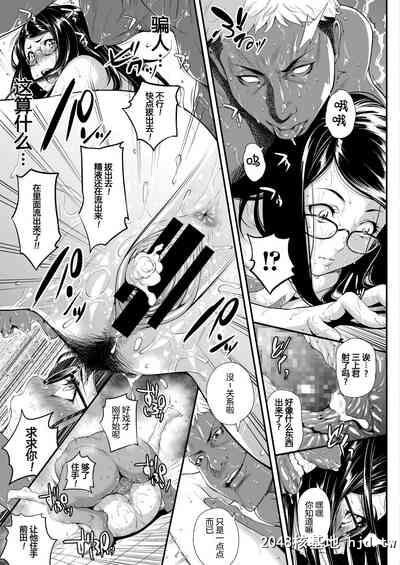 [二峰跨人]善意の死角?その日委员长の纯洁は夺われた...?[COMICアオハ2019春][中国...第1页 作者:Publisher 帖子ID:127260 TAG:动漫图片,卡通漫畫,2048核基地