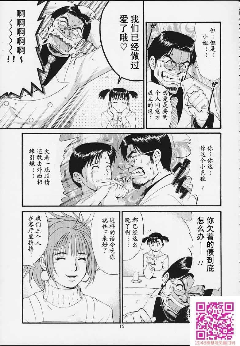 ボクの成年贡献人3[33P]第0页 作者:Publisher 帖子ID:123342 TAG:动漫图片,卡通漫畫,2048核基地